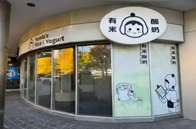505 HIGHWAY 7 N/A Unit# A1 Markham Ontario L3T 7T1