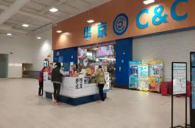 890 Don Mills Road Unit# Kiosk Toronto C13 Ontario M3C 1V6